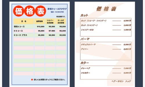 怎样脸上才可以有小酒窝-脸上怎样可以有酒窝网 - 网站提供怎么才能有酒窝小常识、怎么让脸上有一个酒窝呢女生